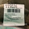 ФОТО Балка задней подвески для Honda Accord CU (12.2008 - 03.2013) Киев
