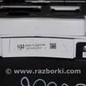 ФОТО Панель приборов для Honda Accord CU (12.2008 - 03.2013) Киев