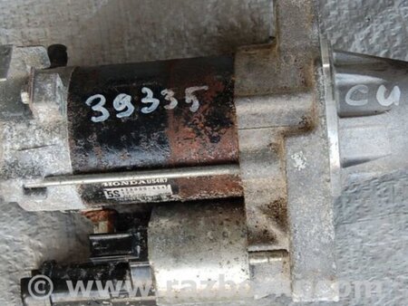 ФОТО Стартер для Honda Accord CU (12.2008 - 03.2013) Киев