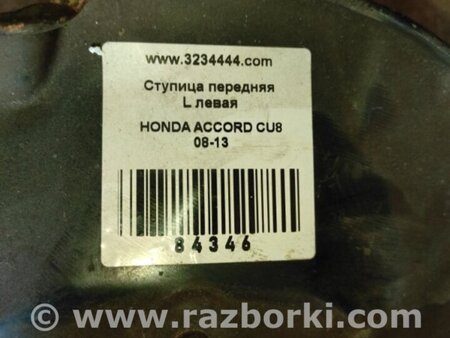 ФОТО Кулак поворотный для Honda Accord CU (12.2008 - 03.2013) Киев