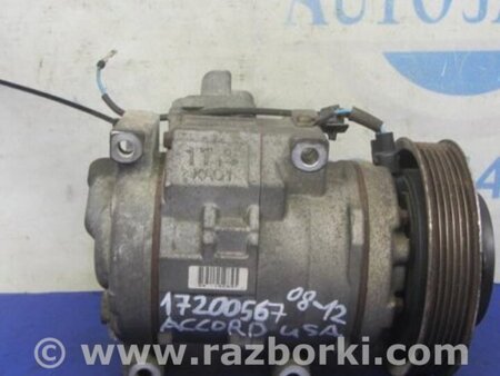 ФОТО Компрессор кондиционера для Honda Accord CM (11.2002 - 12.2008) Киев