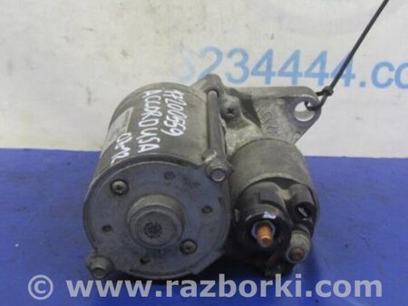 ФОТО Стартер для Honda Accord CM (11.2002 - 12.2008) Киев