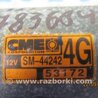 ФОТО Стартер для Honda Accord CM (11.2002 - 12.2008) Киев
