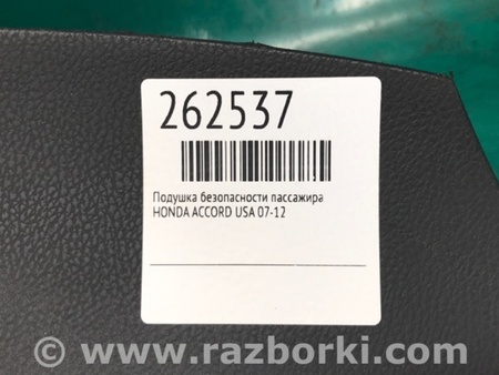 ФОТО Airbag подушка пассажира для Honda Accord CW (12.2008 - 03.2013) Киев