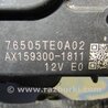 ФОТО Моторчик дворников для Honda Accord CW (12.2008 - 03.2013) Киев