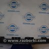Усилитель заднего бампера Honda Accord CW (12.2008 - 03.2013)
