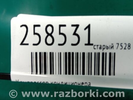 ФОТО Компрессор кондиционера для Nissan Altima L30 (97-01) Киев