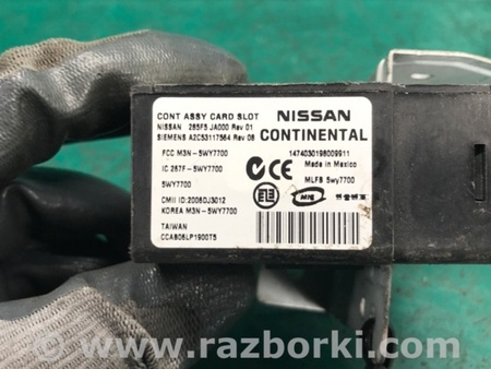 ФОТО Блок электронный для Nissan Altima L32 Киев