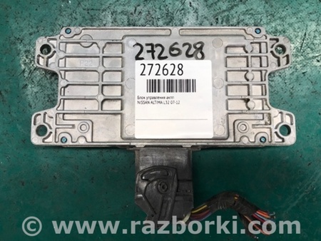 ФОТО Блок управления АКПП для Nissan Altima L32 Киев