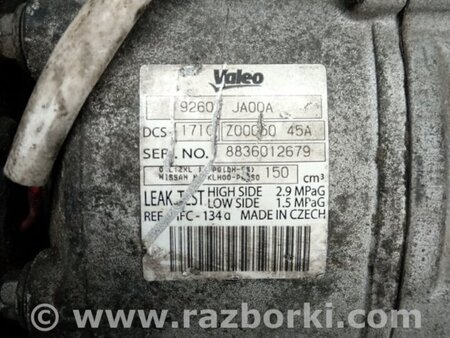 ФОТО Компрессор кондиционера для Nissan Altima L32 Киев