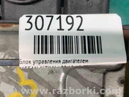 ФОТО Блок управления двигателем для Nissan Altima L33 Киев