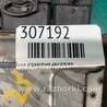 ФОТО Блок управления двигателем для Nissan Altima L33 Киев