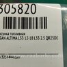 ФОТО Форсунка топливная для Nissan Altima L33 Киев