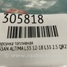 ФОТО Форсунка топливная для Nissan Altima L33 Киев