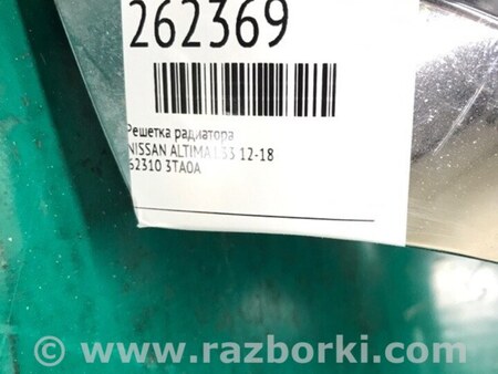 ФОТО Решетка радиатора для Nissan Altima L33 Киев