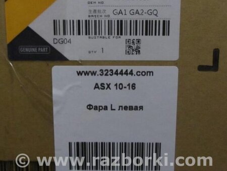 ФОТО Фара для Mitsubishi ASX Киев