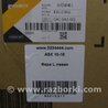 ФОТО Фара для Mitsubishi ASX Киев