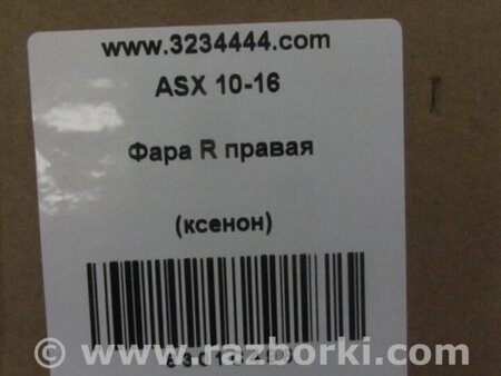 ФОТО Фара для Mitsubishi ASX Киев