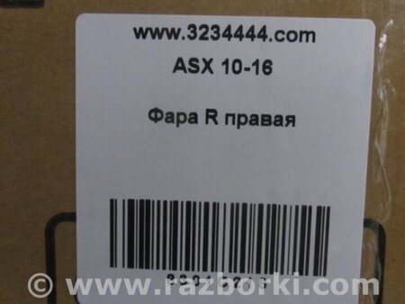 ФОТО Фара для Mitsubishi ASX Киев