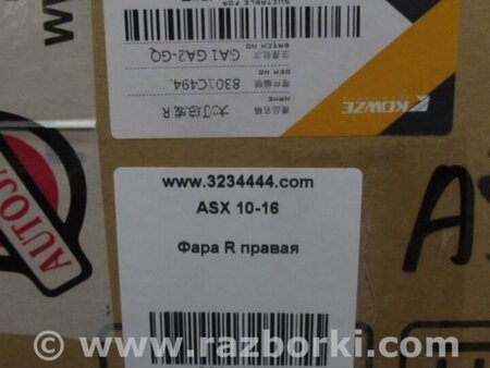 ФОТО Фара для Mitsubishi ASX Киев