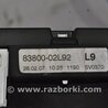 ФОТО Панель приборов для Toyota Auris E150 (10.2006-11.2012) Киев
