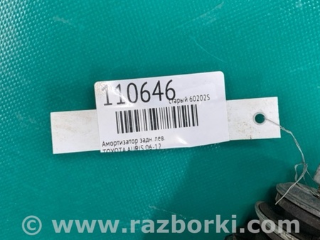 ФОТО Амортизатор для Toyota Auris E150 (10.2006-11.2012) Киев
