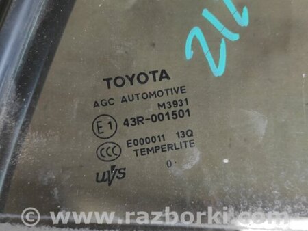 ФОТО Стекло двери глухое для Toyota Auris E150 (10.2006-11.2012) Киев