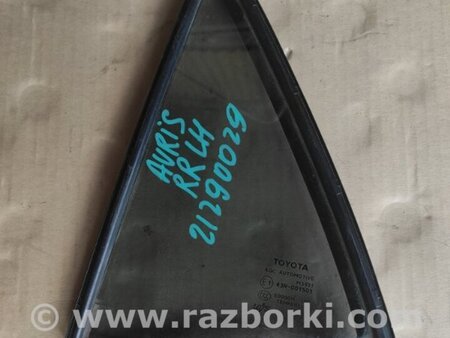 ФОТО Стекло двери глухое для Toyota Auris E150 (10.2006-11.2012) Киев