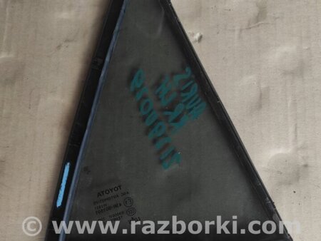 ФОТО Стекло двери глухое для Toyota Auris E150 (10.2006-11.2012) Киев