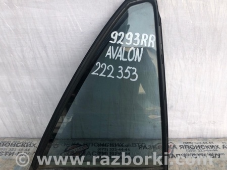 ФОТО Стекло двери глухое для Toyota Avalon XX30 (12.2004-10.2012) Киев