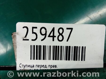 ФОТО Ступица для Dodge Avenger (07-14) Киев