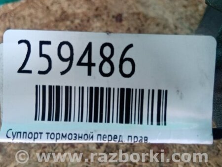 ФОТО Суппорт для Dodge Avenger (07-14) Киев
