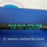 ФОТО Привод передний для Toyota Avensis T250 (02.2003-10.2009) Киев