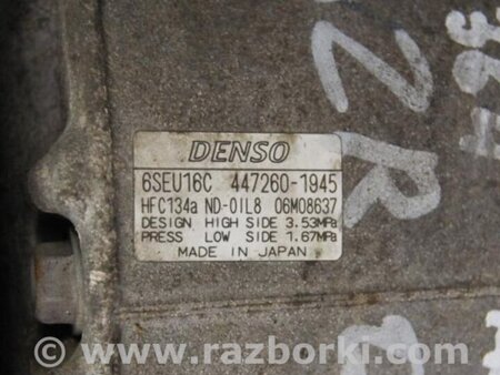 ФОТО Компрессор кондиционера для Toyota Avensis T250 (02.2003-10.2009) Киев