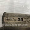 ФОТО Радиатор кондиционера для Toyota Avensis T250 (02.2003-10.2009) Киев