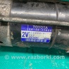 ФОТО Стартер для Toyota Avensis T270 (10.2008-12.2012) Киев