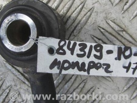 ФОТО Рычаг задний нижний поперечный для Toyota Camry 10 XV10 (09.1991-08.1996) Киев