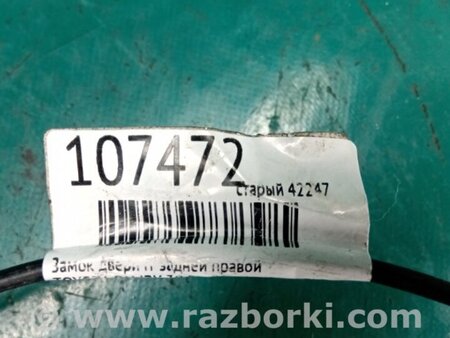 ФОТО Замок двери для Toyota Camry 30 XV30 (09.2001-03.2006) Киев