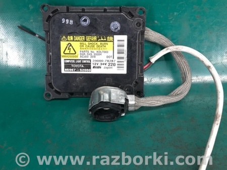 ФОТО Блок розжига для Toyota Camry 40 XV40 (01.2006-07.2011) Киев