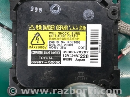 ФОТО Блок розжига для Toyota Camry 40 XV40 (01.2006-07.2011) Киев