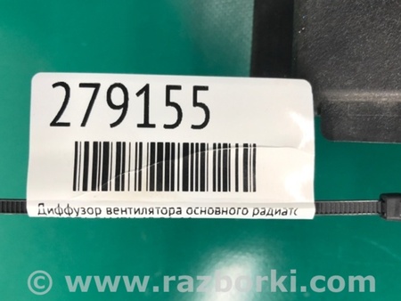 ФОТО Диффузор вентилятора радиатора (Кожух) для Toyota Camry 40 XV40 (01.2006-07.2011) Киев