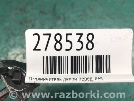 ФОТО Ограничитель двери для Toyota Camry 40 XV40 (01.2006-07.2011) Киев