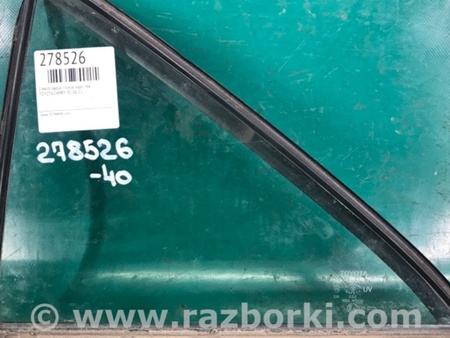 ФОТО Стекло двери глухое для Toyota Camry 40 XV40 (01.2006-07.2011) Киев