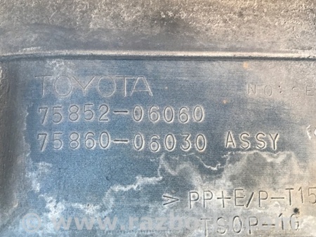 ФОТО Накладка порога наружная для Toyota Camry 40 XV40 (01.2006-07.2011) Киев