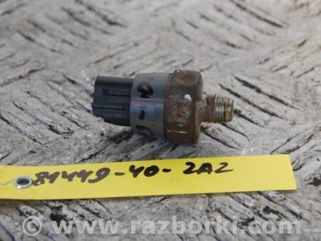 ФОТО Датчик давления масла для Toyota Camry 40 XV40 (01.2006-07.2011) Киев