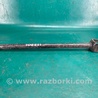 Рычаг задний поперечный Toyota Camry 40 XV40 (01.2006-07.2011)