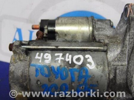 ФОТО Стартер для Toyota Camry 40 XV40 (01.2006-07.2011) Киев
