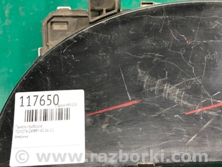ФОТО Панель приборов для Toyota Camry 40 XV40 (01.2006-07.2011) Киев