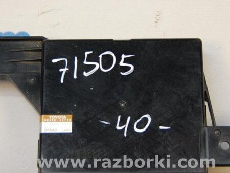 ФОТО Блок электронный для Toyota Camry 40 XV40 (01.2006-07.2011) Киев