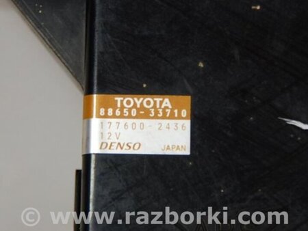 ФОТО Блок электронный для Toyota Camry 40 XV40 (01.2006-07.2011) Киев
